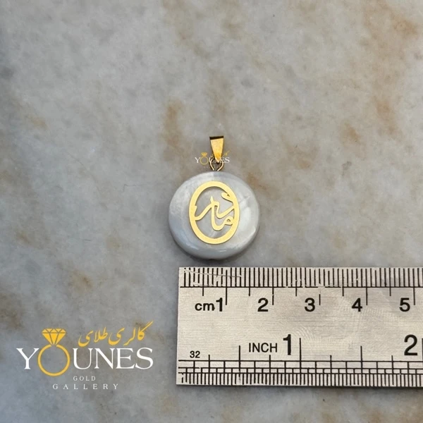 آویز مادر طلا بیضی سنگ صدفی